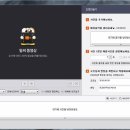 정보공유] 알씨 동영상 만들기 [프로그램] 이미지