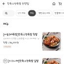 만족오향족발 송현점 이미지