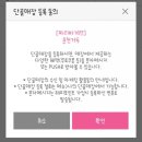 파리바게뜨거두점 이미지