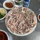 수연횟집