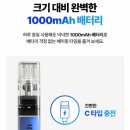 포켓전자담배 이미지