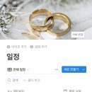 마우리 당구클럽 이미지
