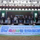 경남축산 아시아경제