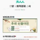 청양군농산물가공협동조합