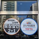 중동 먹자골목4 이미지