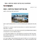 석동마을협동조합