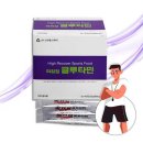 그린헬스 이미지