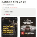 서기마을 | 2025 크리스마스 빌리지 부산 산타마을 영화의전당 다녀온 후기