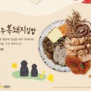 고봉민김밥 이미지