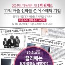 (주)끌리메 이미지