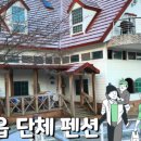 웨스턴스프링스 이미지