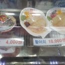 광어창고회뜰날