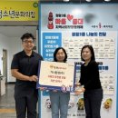 (주)가나환경
