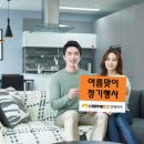 수정광고인테리어