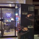 [당감 개금 족발] 수비드 족발로 부드러운 감성족발 당감개금점 내돈내산 후기! (반반족발 - 구운감족...