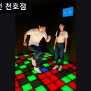 (주)레드에너지 | 서울, 강남, 키즈카페, 추천 레드런 천호점 친절과 깔끔함이 돋보이는 발판게임