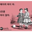 &lt;요즘 나를 힘들게 하는 이야기&gt;2
