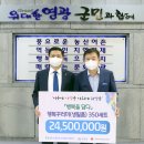 한수원(주)한빛원자력본부 이미지