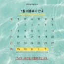 새벽이슬미술교습소