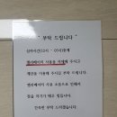 심야시간 엘리베이터 사용을 자제해달라는 한 입주민 이미지