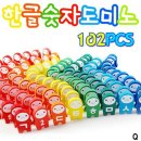 해피타운 이미지