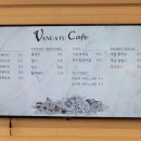 청주 복대동 카페 바누아투 과자점 블루리본 12년 연속 받은 빵집