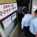(주)경기버스 노동조합 이미지