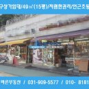 신진세탁소 이미지