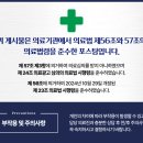 남대문외과의원 이미지