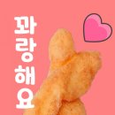 하늘이 찹쌀 꽈배기