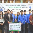 삼일에너지 이미지