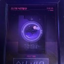 라스트 | [홍대 방탈출 #10] 지구별방탈출 홍대라스트시티 : 스텔라 후기