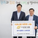(주)한우사랑