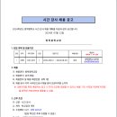 방학중학교 이미지