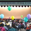 사랑의 염원 이미지