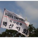 (주)벽산 이미지