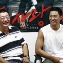 주현인터내셔널 | 감독님이 그리는 비극적 멜로: 주진모,박시연,김민준(영화 정보/후기/줄거리/명대사/한국 로맨스 영화)