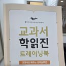 권지단기흥국어독서전문학원