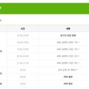 기린초등학교진동분교장 이미지