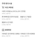 구월동 1455번지 이미지