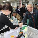 판암2동주민센터 이미지