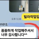 예쁜피부고운얼굴