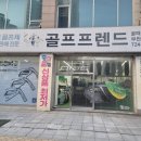 희망우주샵 | 부천골프샵 버크 제로토크 퍼터 AI 추천 스카티카메론 보상교환 후기