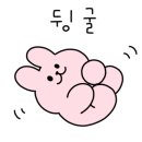 오빠막창경산점 이미지