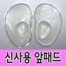 퍼패드