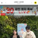축제라이브 이미지