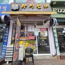 천하닭강정 이미지