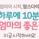 맘스유통 - 용인시 수지구 신봉1로 73 | 맘스유통