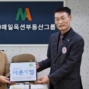 바른그룹