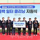 동백세탁소 이미지